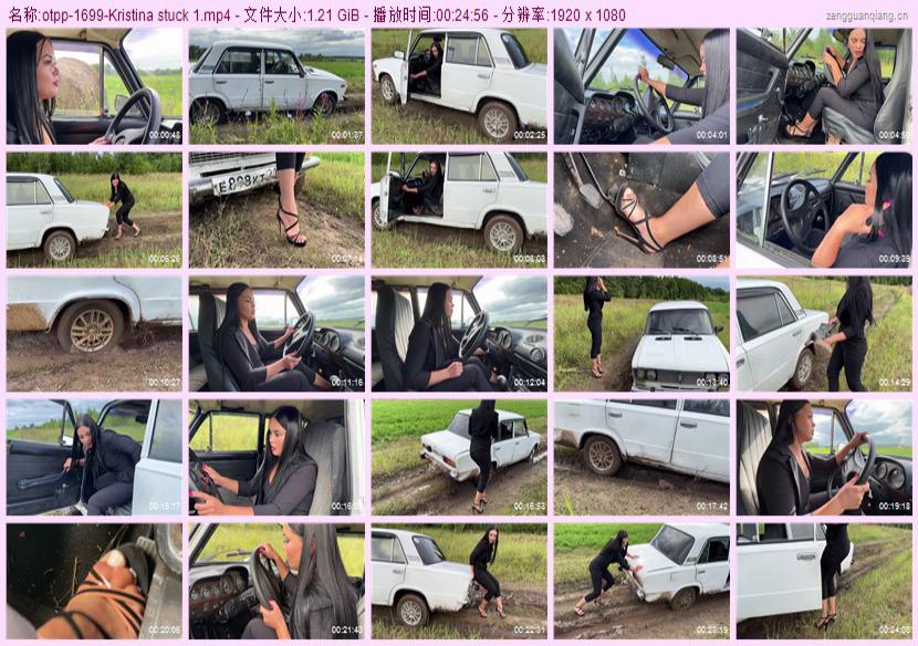 otpp-1699